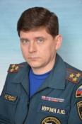 Мурзин А.Ю.