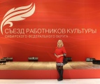 Ирина Волонт